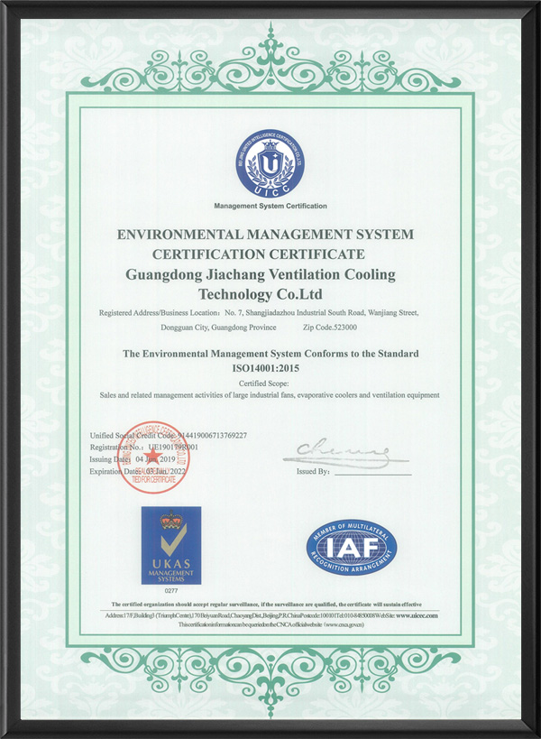 ISO14001环境管理体系英文版